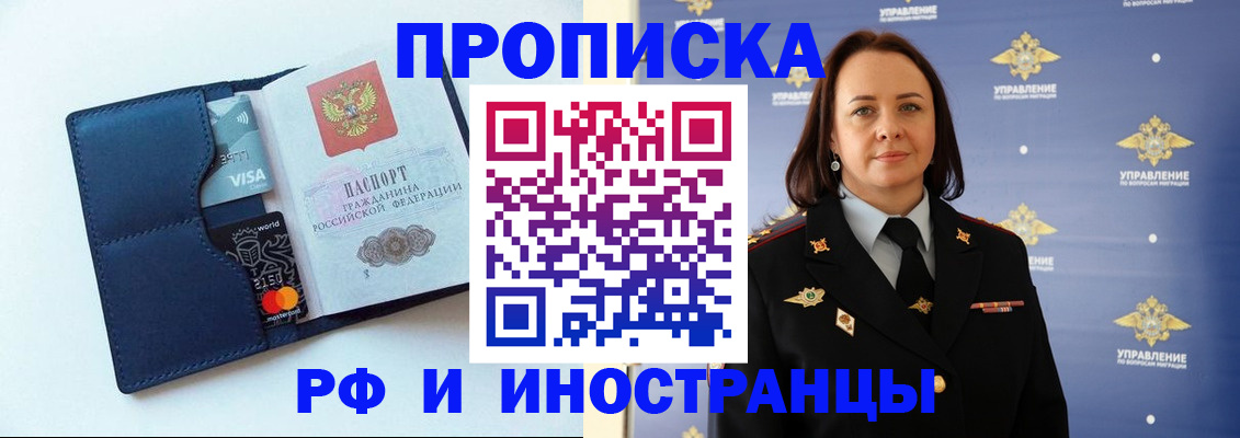 форма 3 в Горячем Ключе